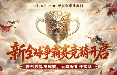 天龙八部私服六大门派数据分析