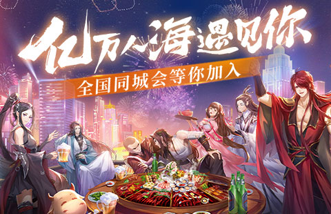 天龙八部私服游戏经济与资源获取